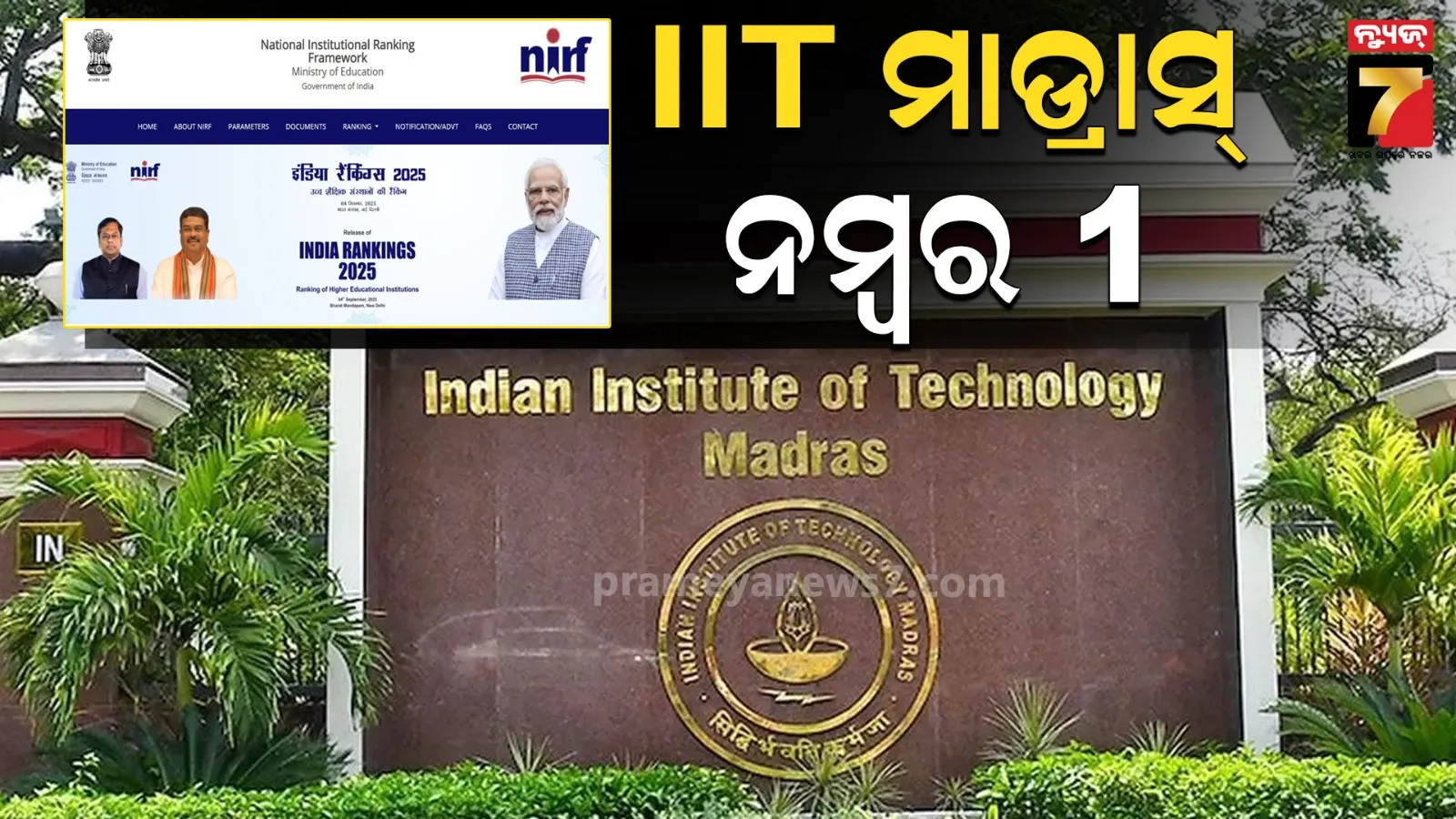 IIT Madras
